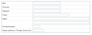 Google Adsense
