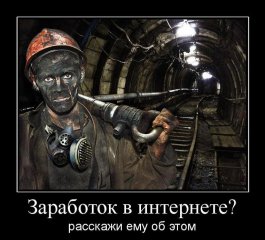 Онлайн работа