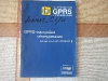 GPRS Beeline